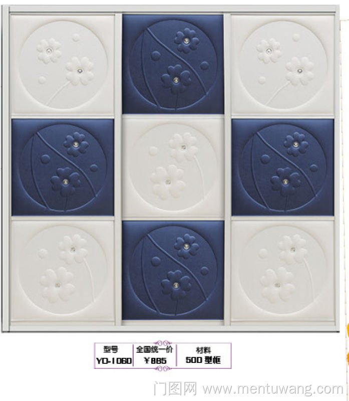  移门图 雕刻路径 橱柜门板  YO-1060(电子图 生产图 K秀图) 小软包雕刻,雕刻移门 移门滑动门 欧式衣柜 欧式移门 简欧移门 软包 皮革 四瓣花 八瓣花 爱心 圆圈 圆形 曲线 上中下 YO-1060