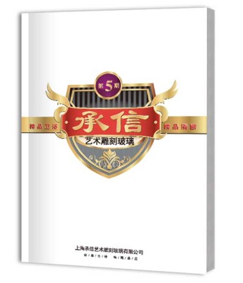 承信玻璃卫浴隔断