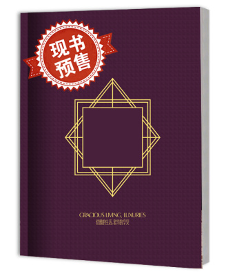 2016铝门画册(现书)