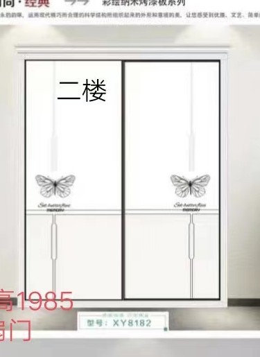 求高清打印图和路径图