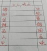 求图求助,悬赏求助，嘀嘀打图,滴滴打图