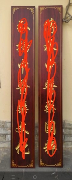 只要边上的路劲