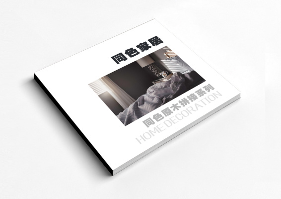 同色家居同色原木拼接系列