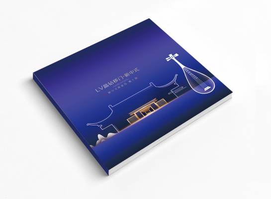 LV晶钻移门十期