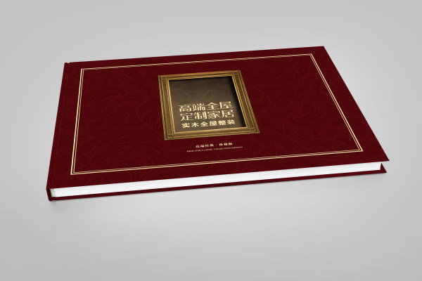 高端全屋定制家居