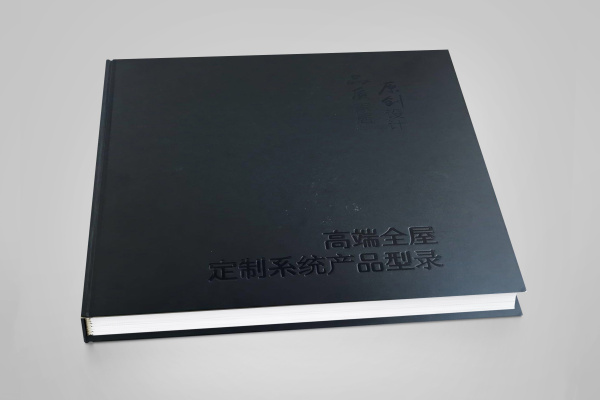 全屋定制第四期