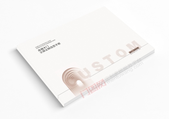 2026烤漆全屋定制