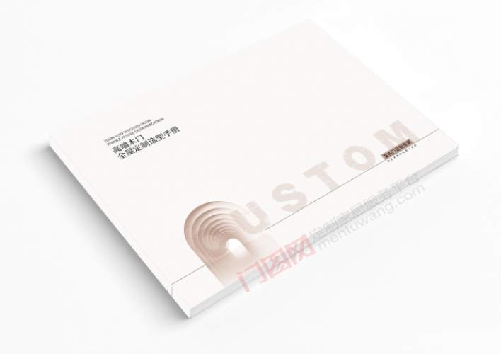 2026烤漆全屋定制