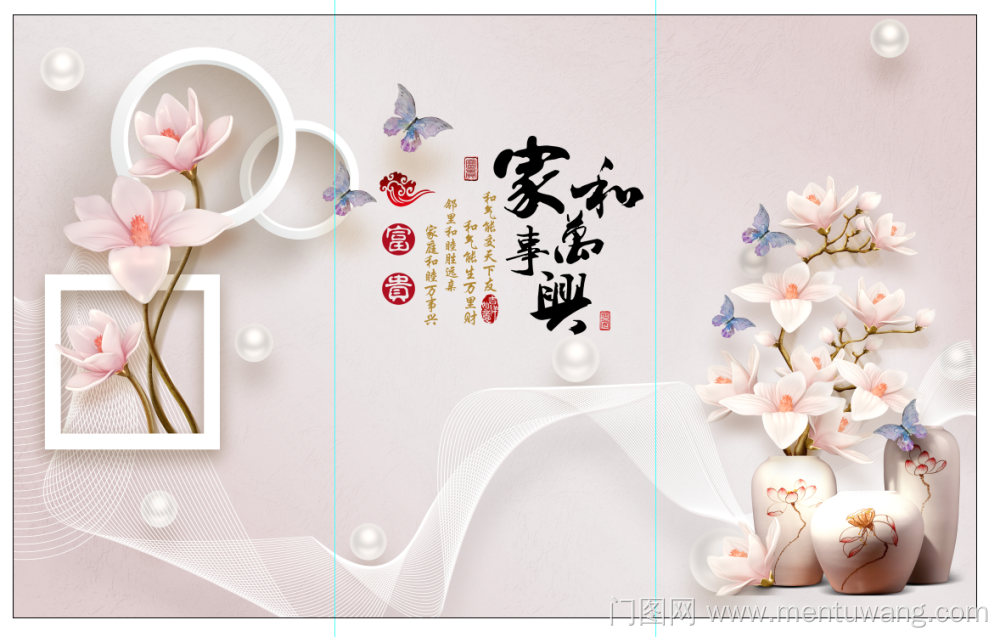  移门图 雕刻路径 橱柜门板  蝴蝶  玉兰花 珍珠 圆圈 方框 花瓶  家和万事兴