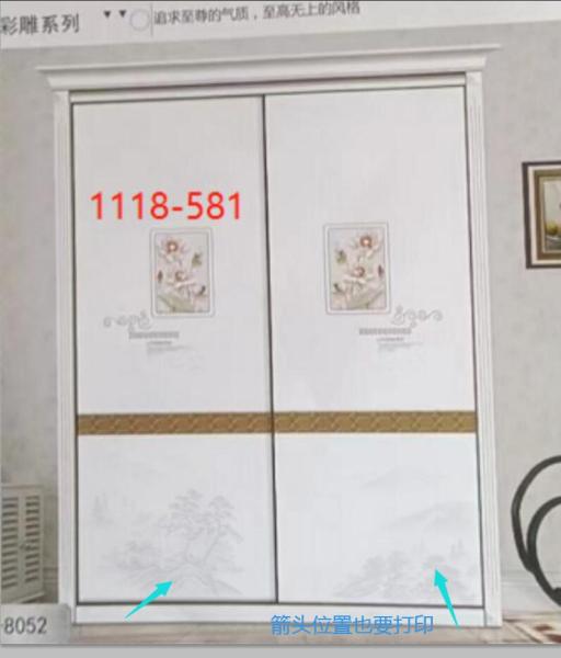 要NC浮雕，上面花 刀是3mm  刀距2.2  立体感要好