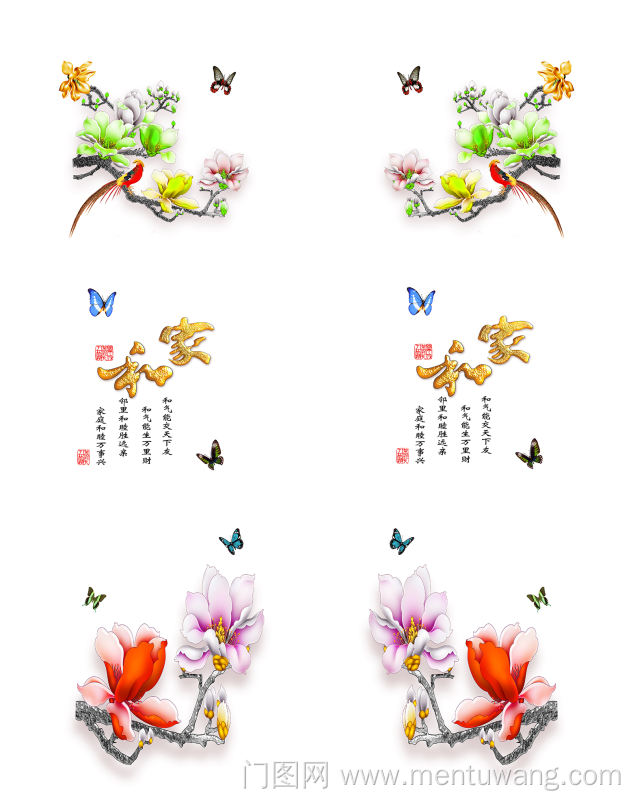  移门图 雕刻路径 橱柜门板  玉兰家和蝴蝶 耐刮板,肤感打印,艺术玻璃,UV打印,平开衣柜门,整体衣柜,高光系列 玉兰家和蝴蝶 家和 金色 蝴蝶 玉兰 彩色 粉色 红色 高光 UV打印