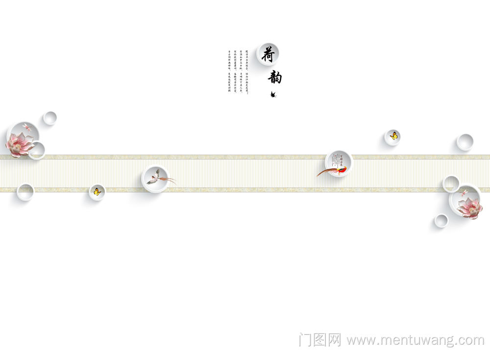  移门图 雕刻路径 橱柜门板  荷韵花鸟条机  耐刮板,肤感打印,艺术玻璃,UV打印,平开衣柜门,整体衣柜,高光系列 荷韵花鸟条机 条机  八门柜 8门柜 8开 3D 高光 UV打印 衣柜门 平开门  顶柜门 箱体柜 圆圈 荷花 浮雕 彩雕 鸟 荷韵 蝴蝶