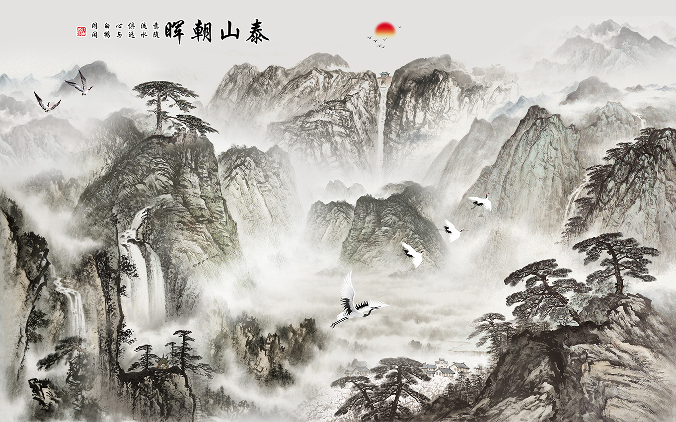 泰山朝晖国画山水背景墙
