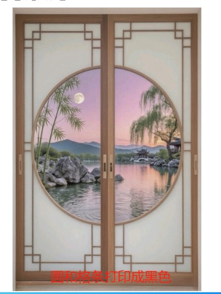 格条打印成黑色