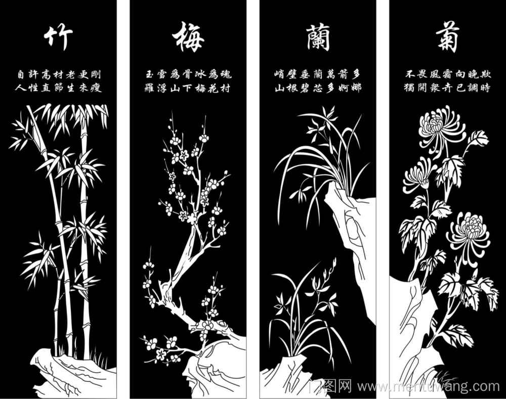  移门图 雕刻路径 橱柜门板  梅兰竹菊 瓦伦板,雕刻移门,镜艺,艺术玻璃,百叶板门 梅兰竹菊 梅兰菊竹 门图 移门 平开门 推拉门 艺术玻璃 镂空图 欧式花 欧式图 简欧 玉砂 冰雕 蒙砂 丝印 移印 腰花 花纹 镂空花纹 雕花图案 装饰花纹 通花 密度雕花 雕刻图 矢量图