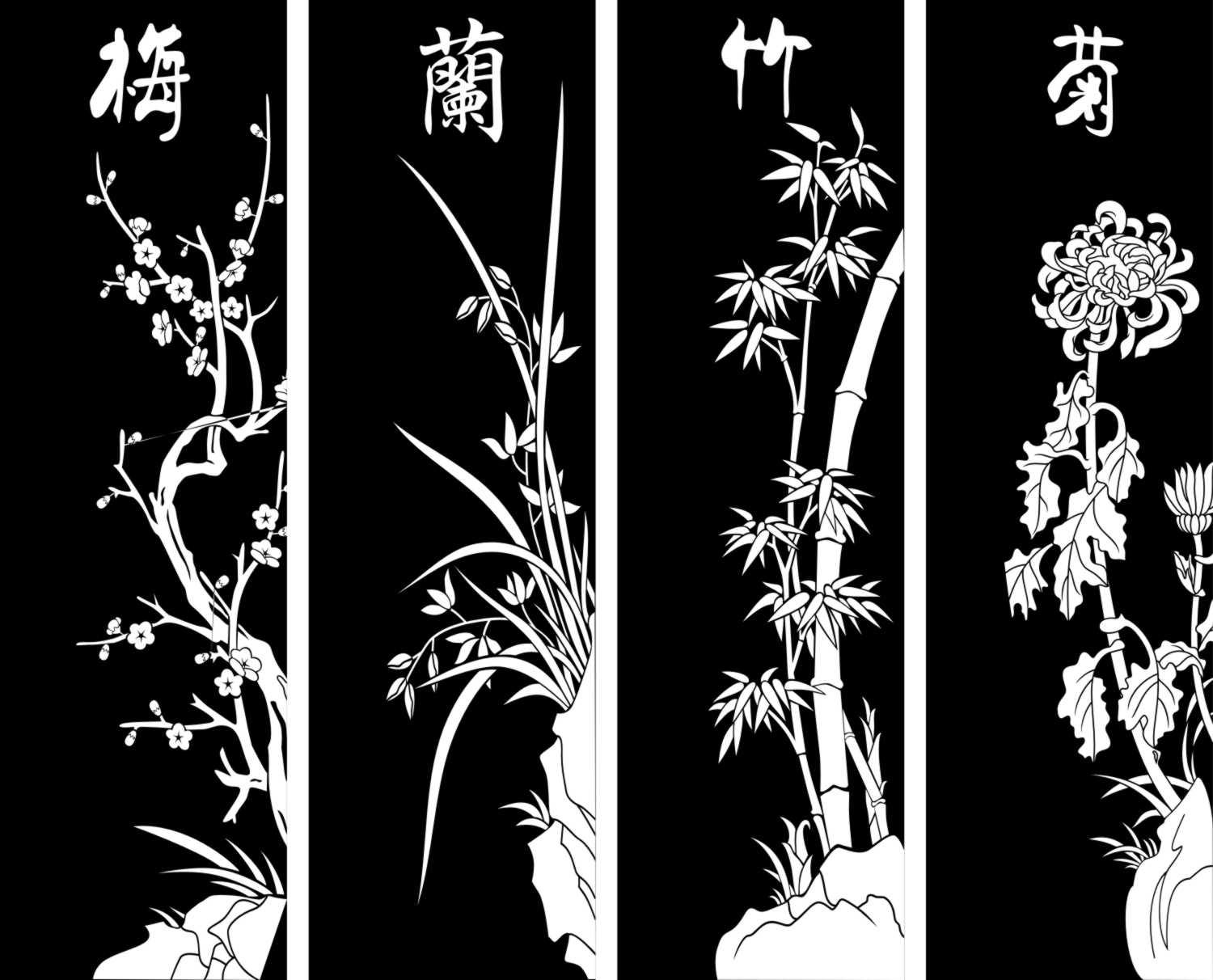 梅兰竹菊,梅兰竹菊 梅兰菊竹 门图 移门 平开门 推拉门 艺术玻璃 镂空图 欧式花 欧式图 简欧 玉砂 冰雕 蒙砂 丝印 移印 腰花 花纹 镂空花纹 雕花图案 装饰花纹 通花 密度雕花 雕刻图 矢量图_门图网