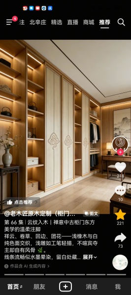 求图大门尺寸398*2300，DXF格式，泰普三4.6软件用