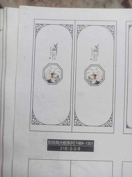 求图求路径