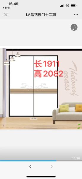 要求高清衣柜门一模一样分ab