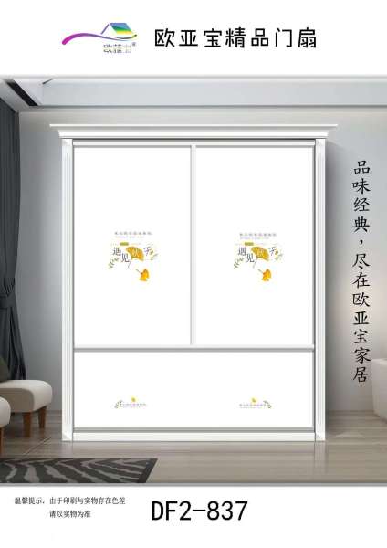 求图