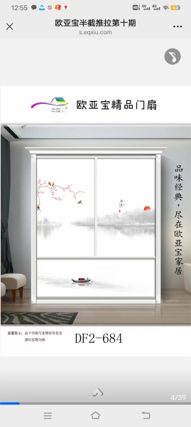 求图
