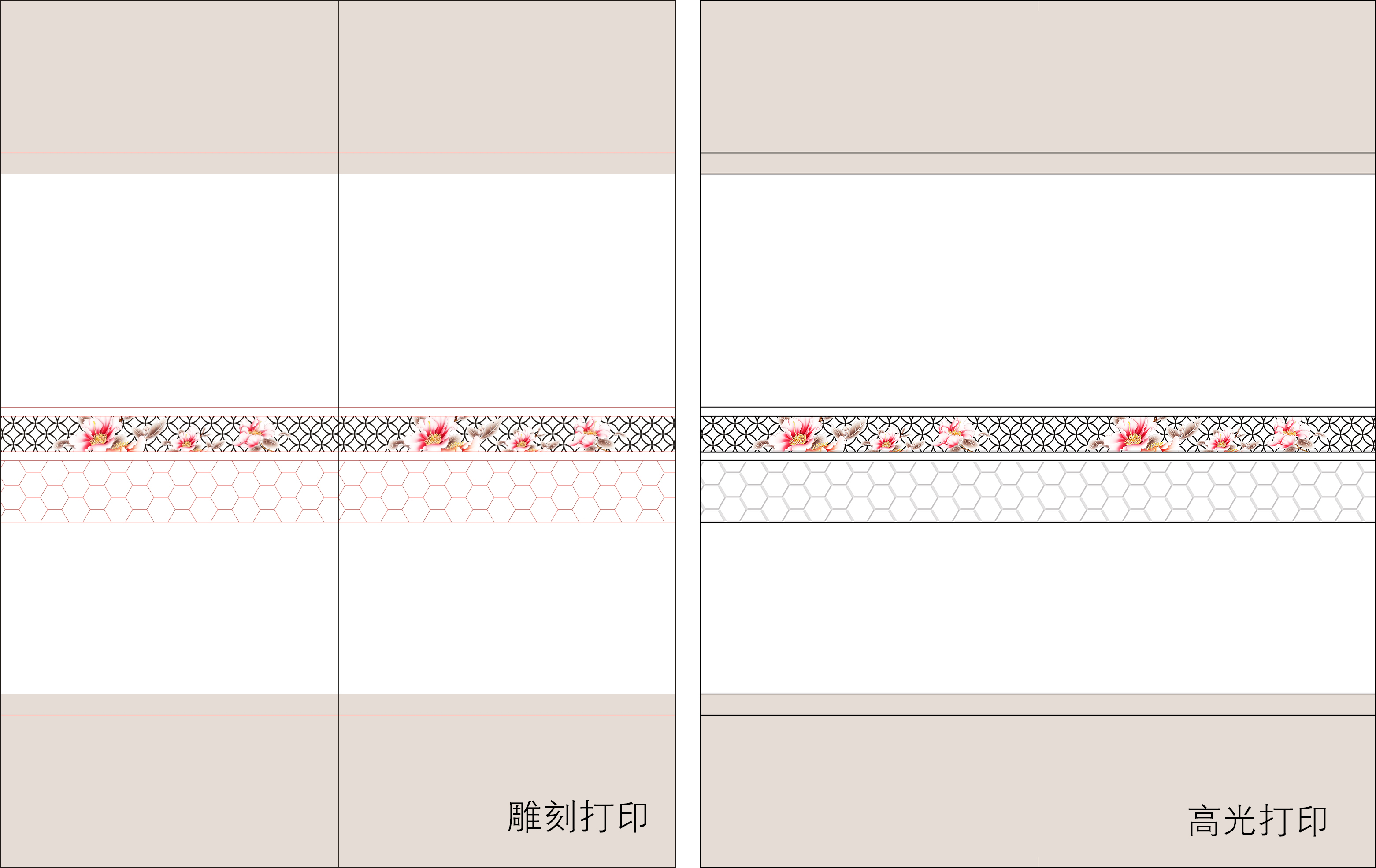  移门图 雕刻路径 橱柜门板  B-MYJ-2043  彩雕板,精雕UV打印,耐刮板,肤感打印,雕刻移门,艺术玻璃,UV打印,平开衣柜门,整体衣柜,高光系列 B-MYJ-2043 雕刻路径 雕刻移门 对位图 浮雕 高光 UV打印 JPG CDR EPS 中式 花纹 六边形 玉兰 彩雕 腰线 窗格